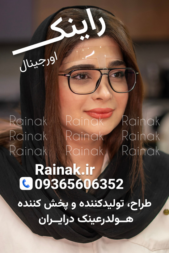 هولدر عینک راینک بیرنگ | دوعددی