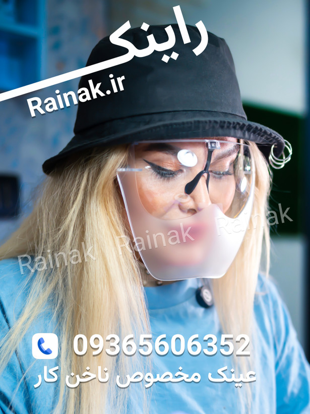 پک ۲ عددی شیلد صورت و عینک ناخنکار راینک