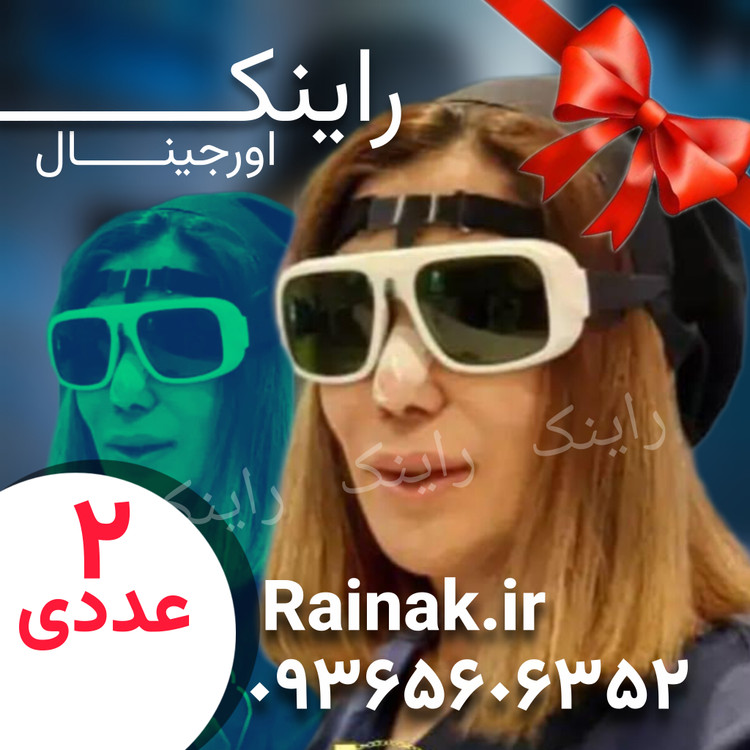 هولدرنگهدارنده عینک بعدازعمل بینی اپراتور لیزر(۲عددی)