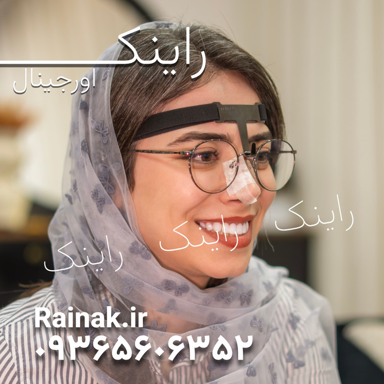 هولدر نگهدارنده عینک بعد از عمل بینی + شیلد صورت